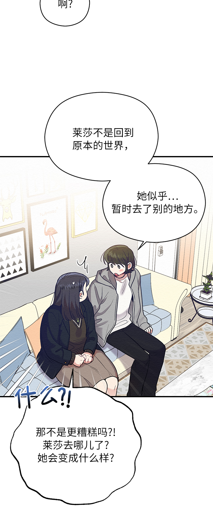 第53话25