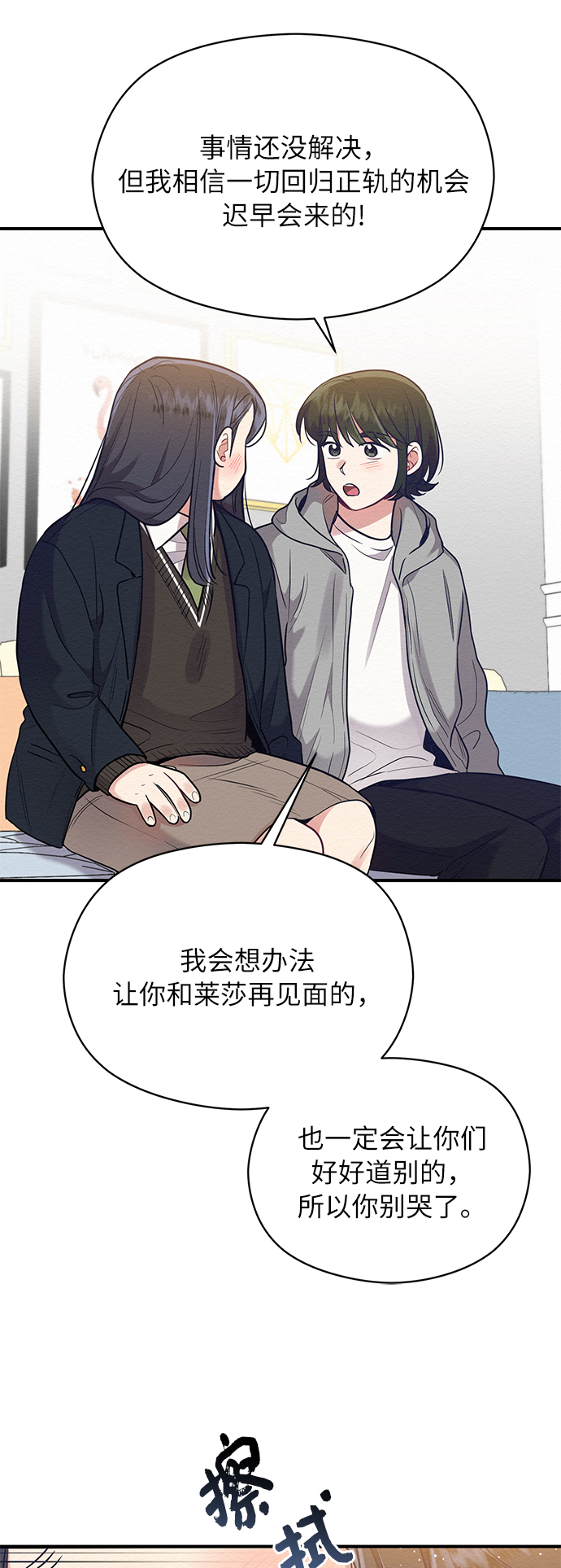 第53话26