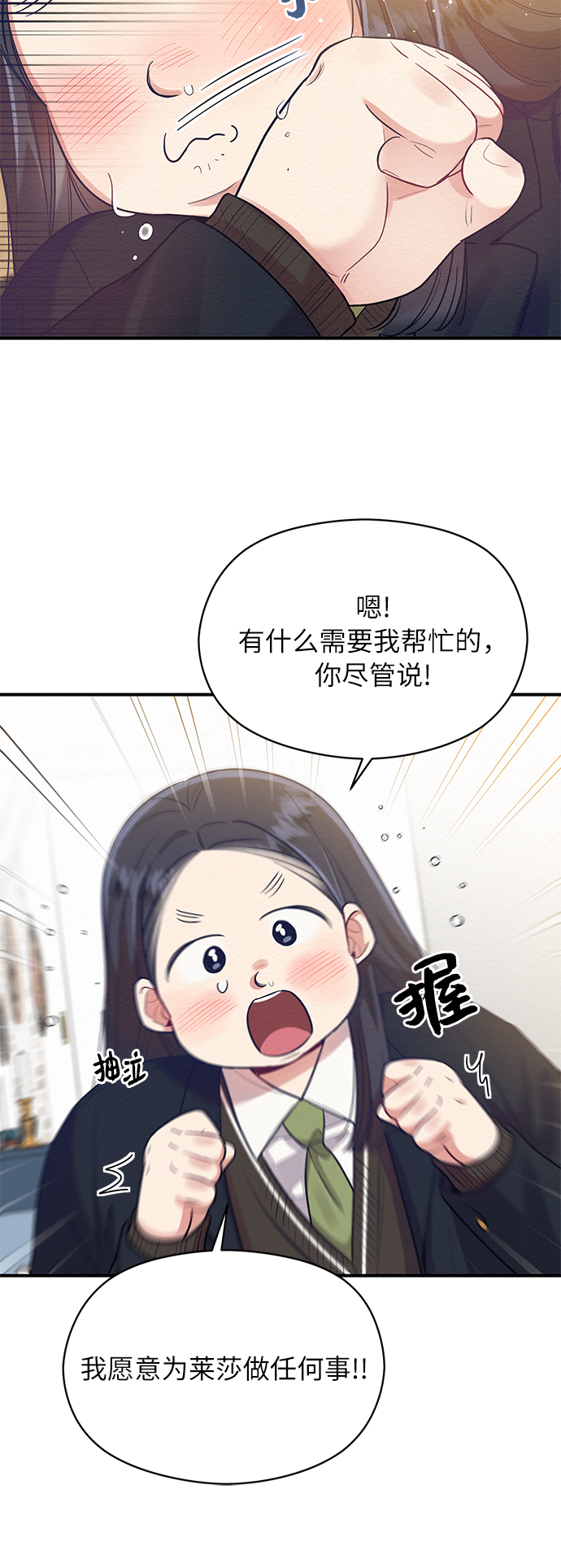 第53话27