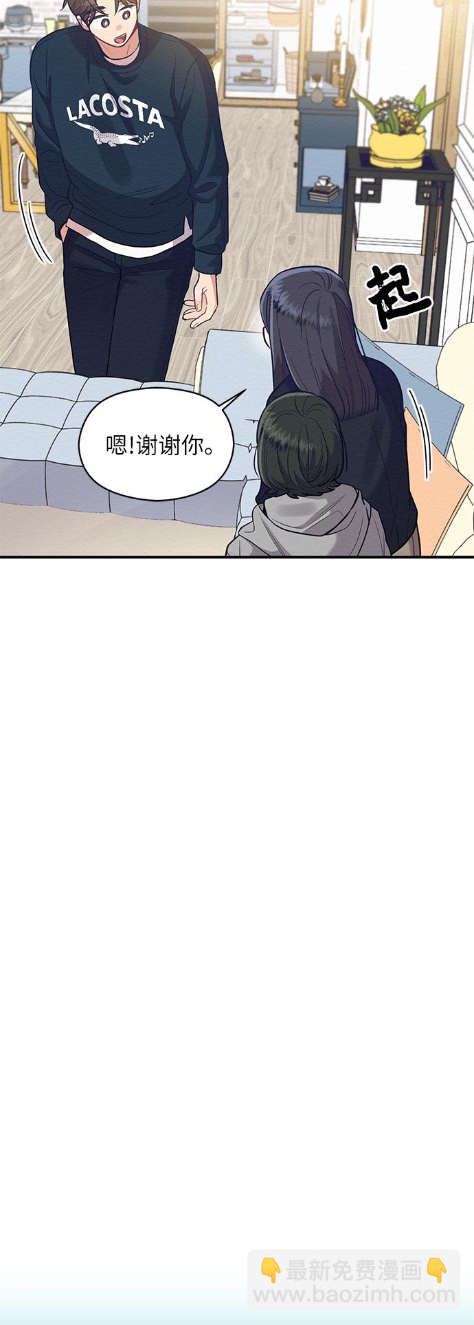 第53话29