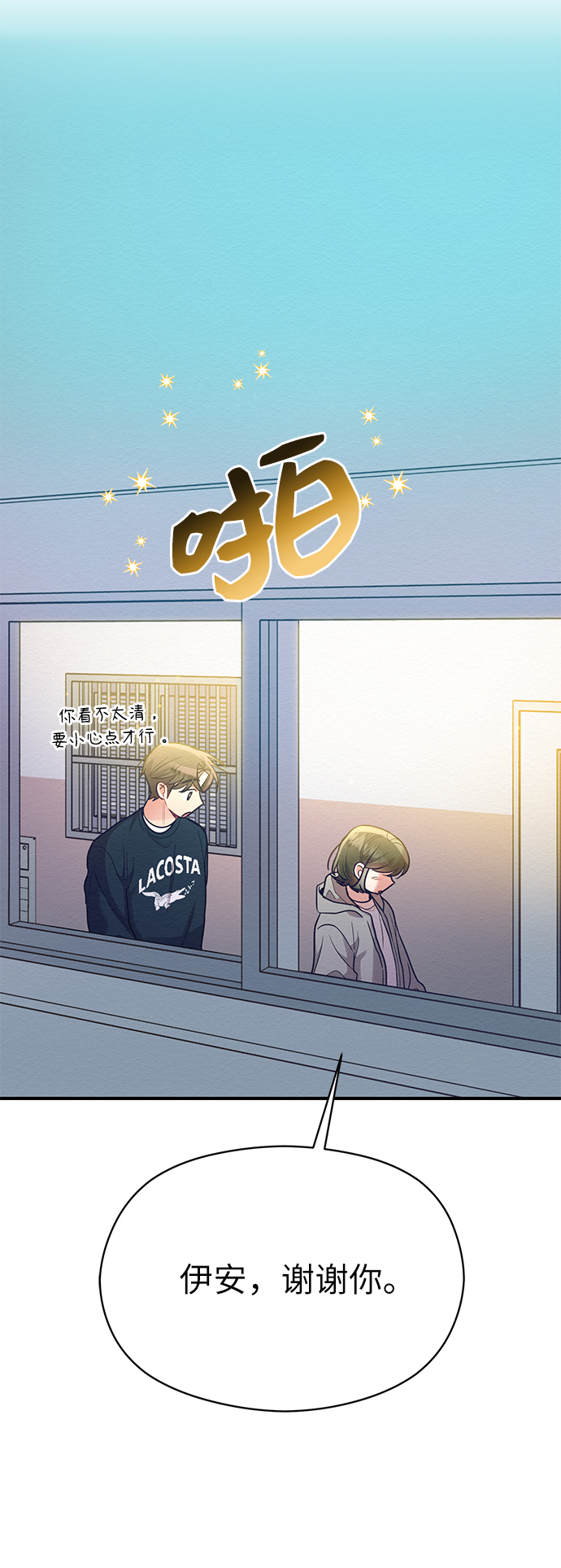 第53话30