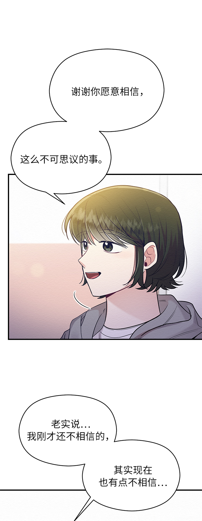 第53话31