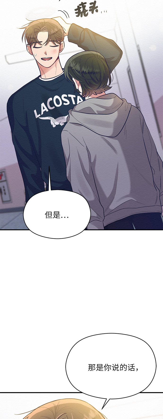 第53话32