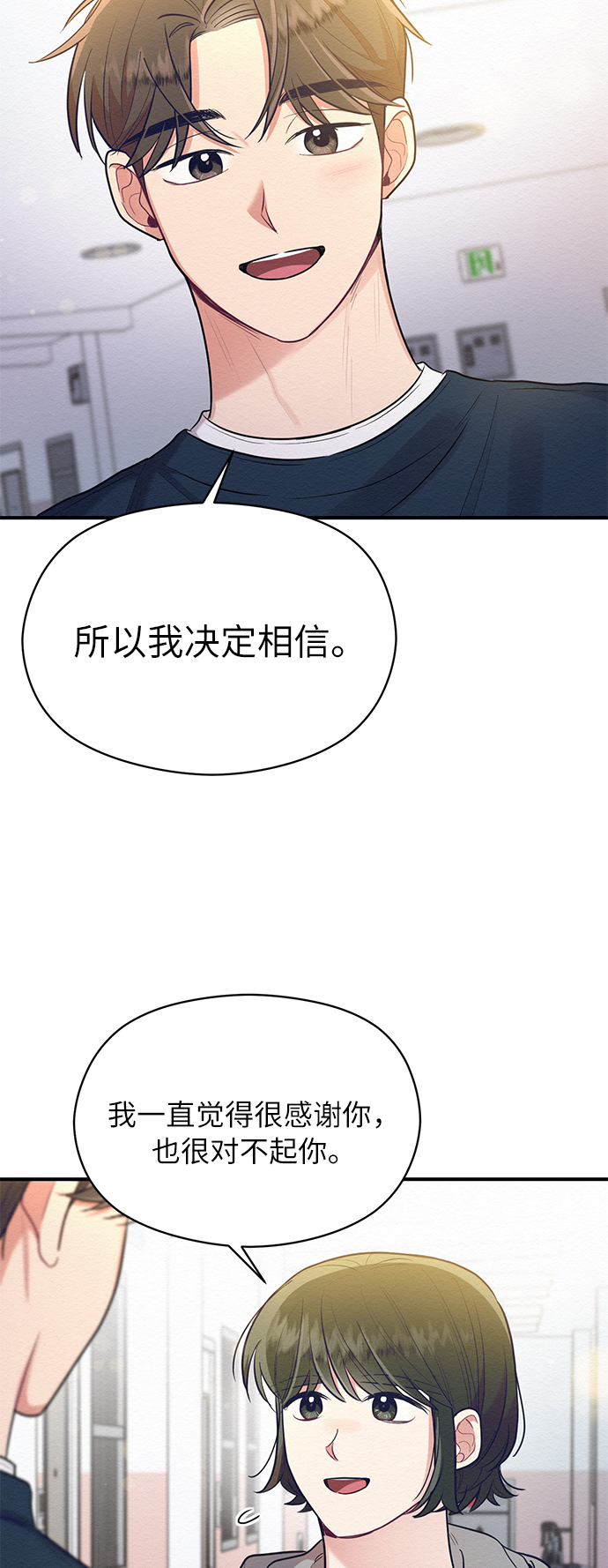 第53话33