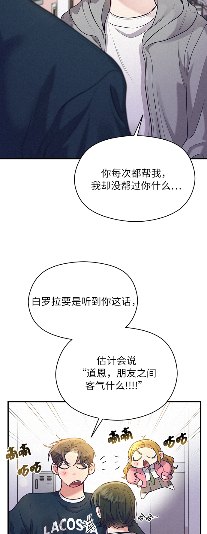 第53话34