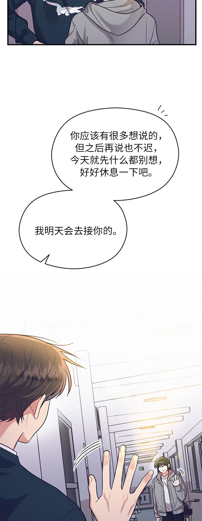 第53话35