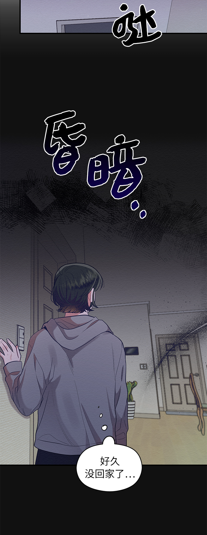 第53话37