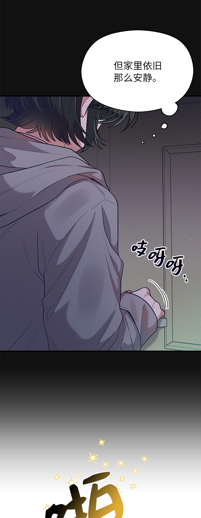 第53话38