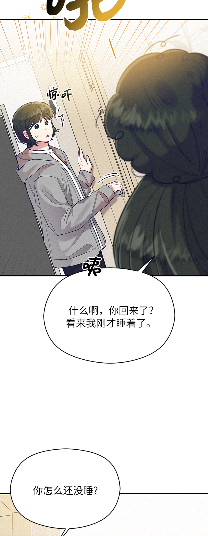 第53话39