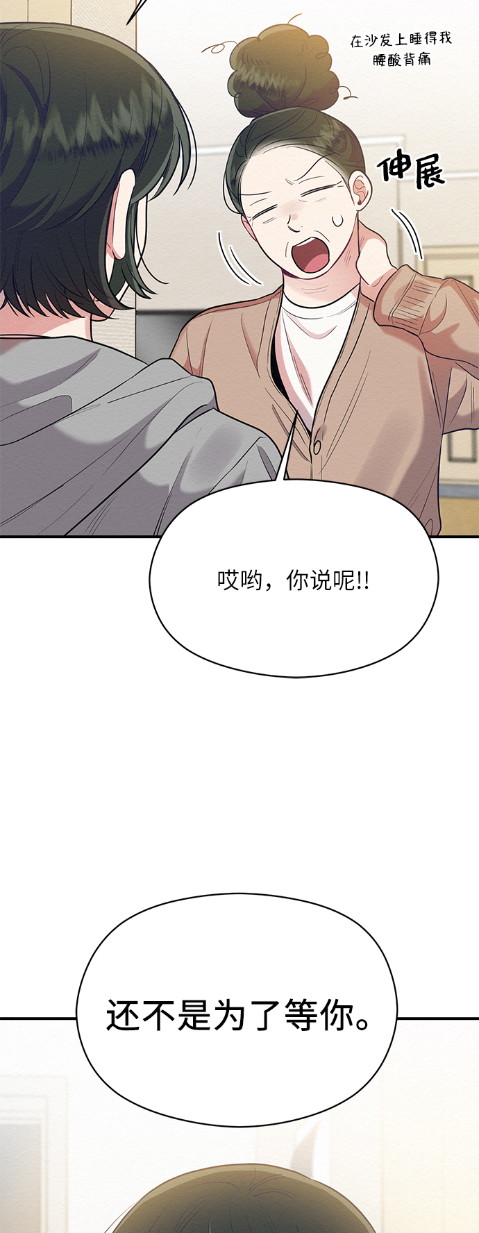 第53话40