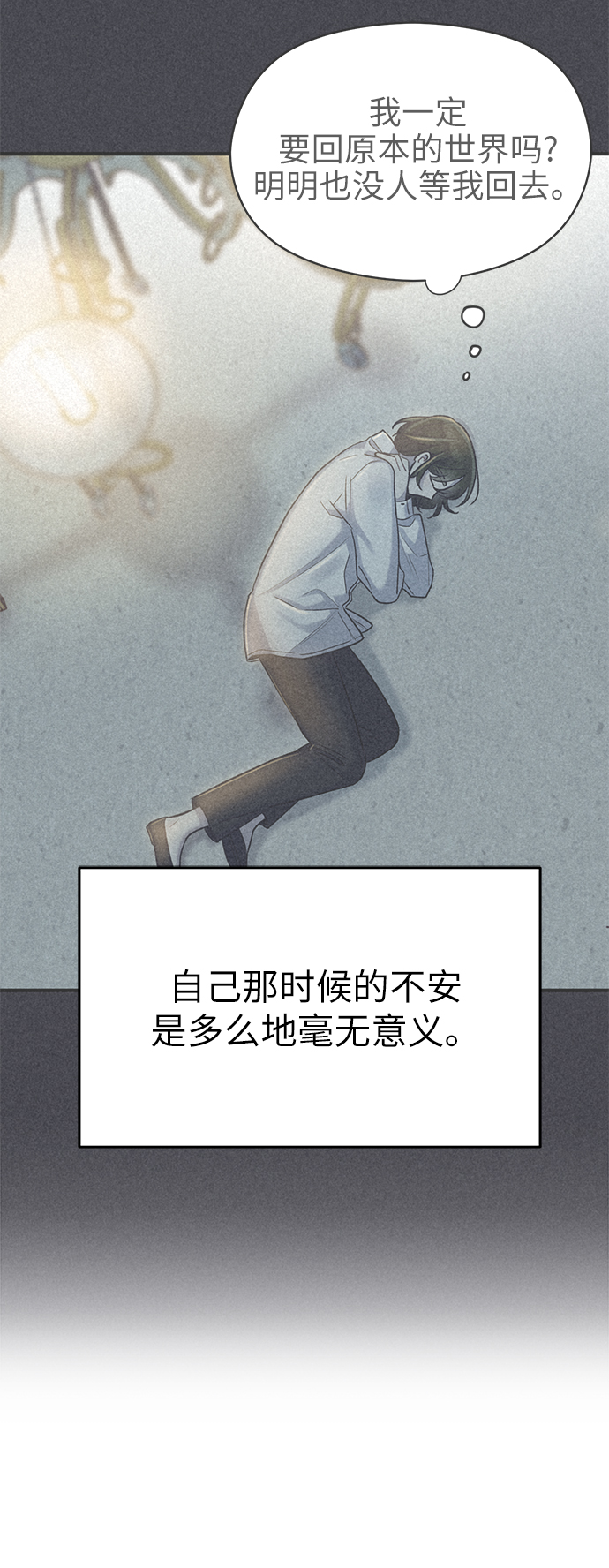 第53话44
