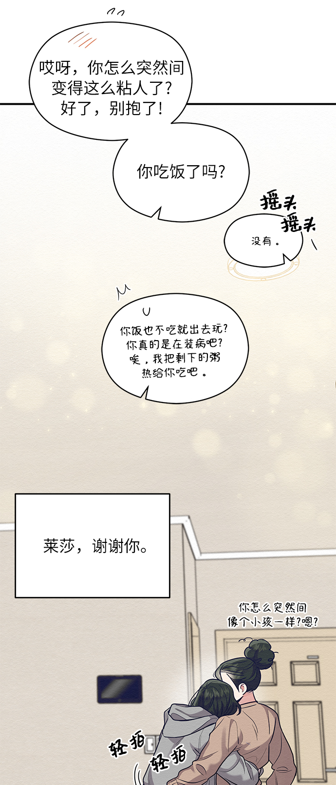第53话46