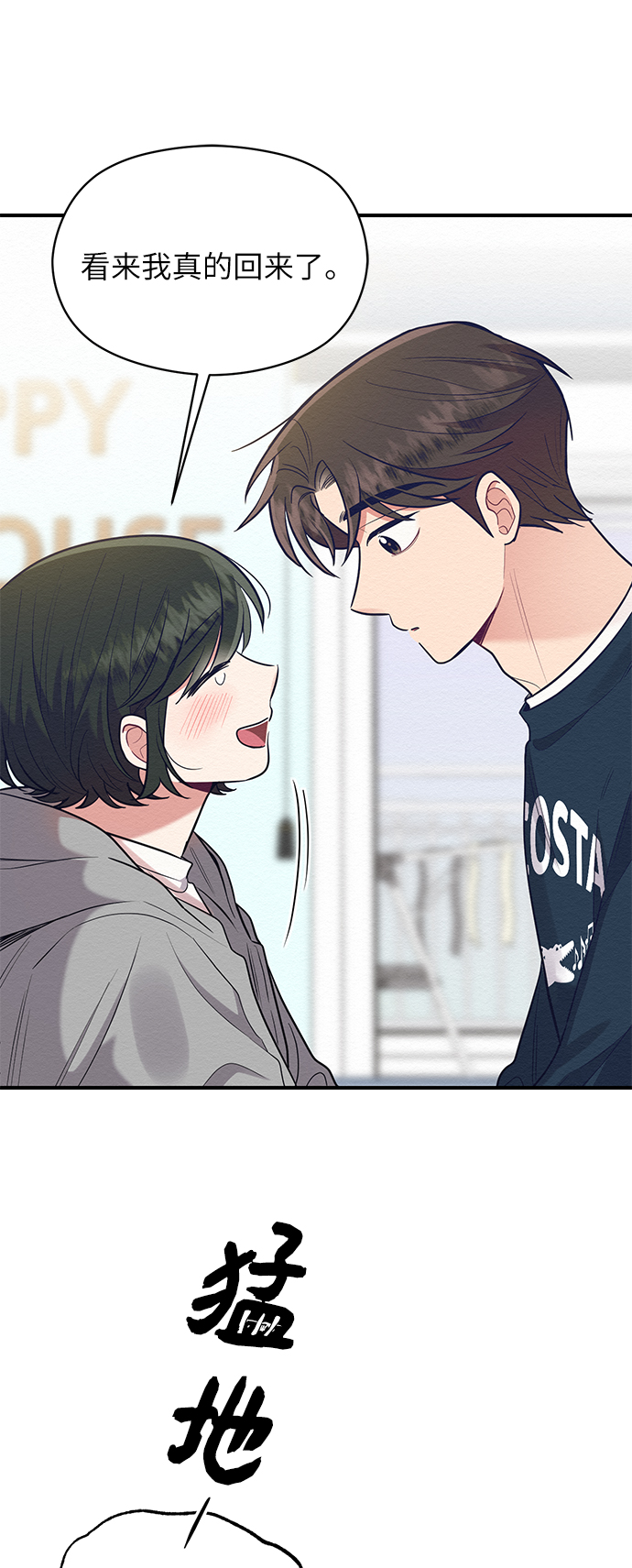 第53话5