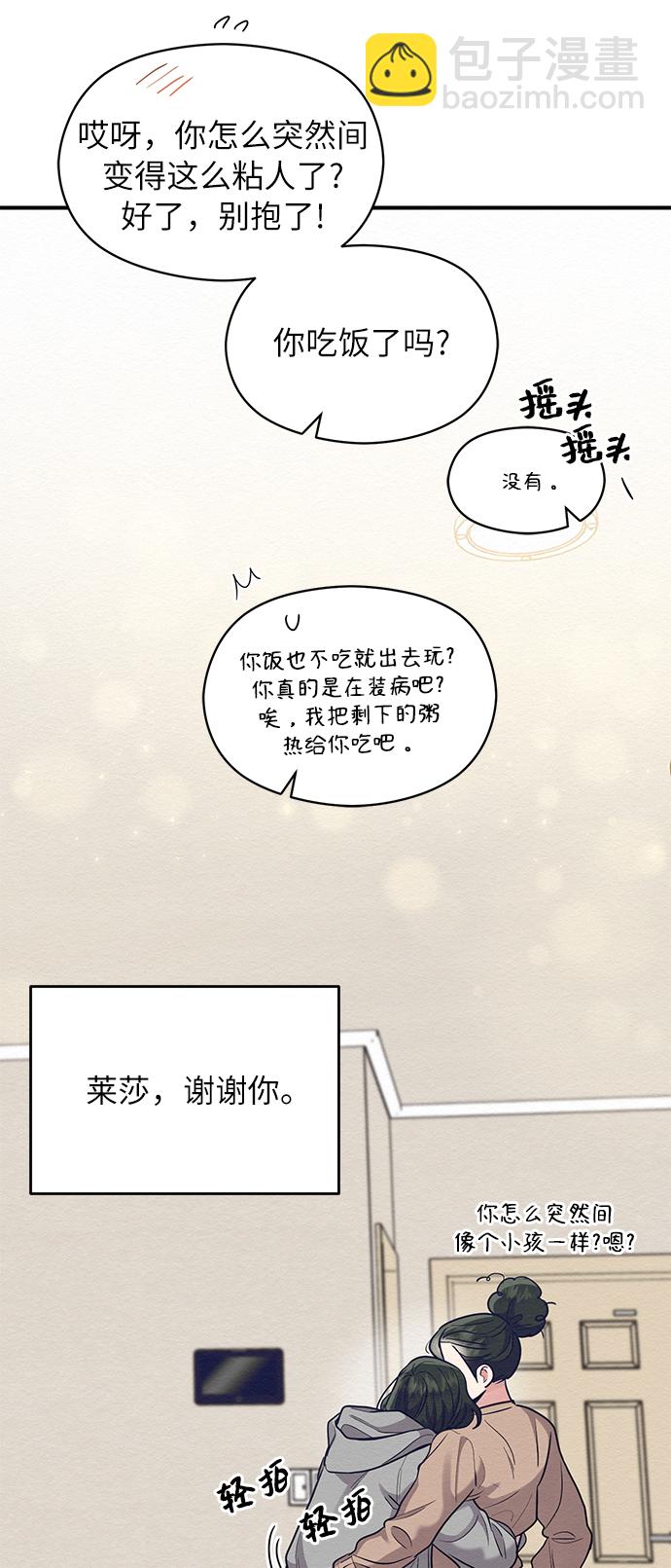 第53话50