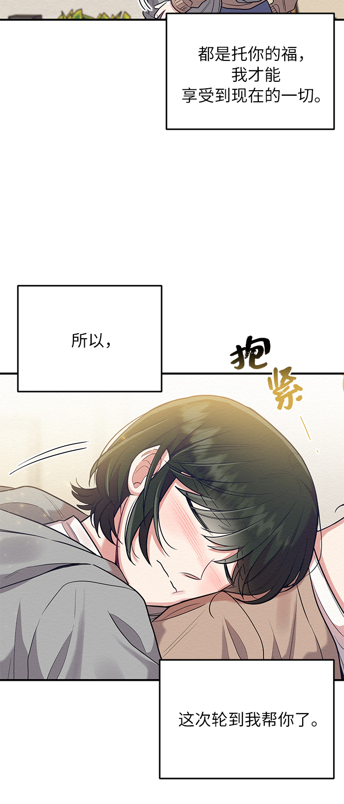 第53话51