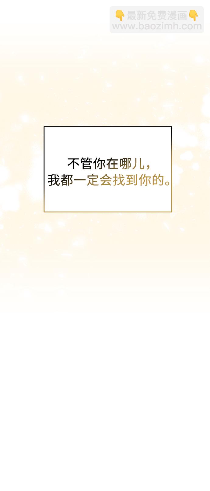 第53话52