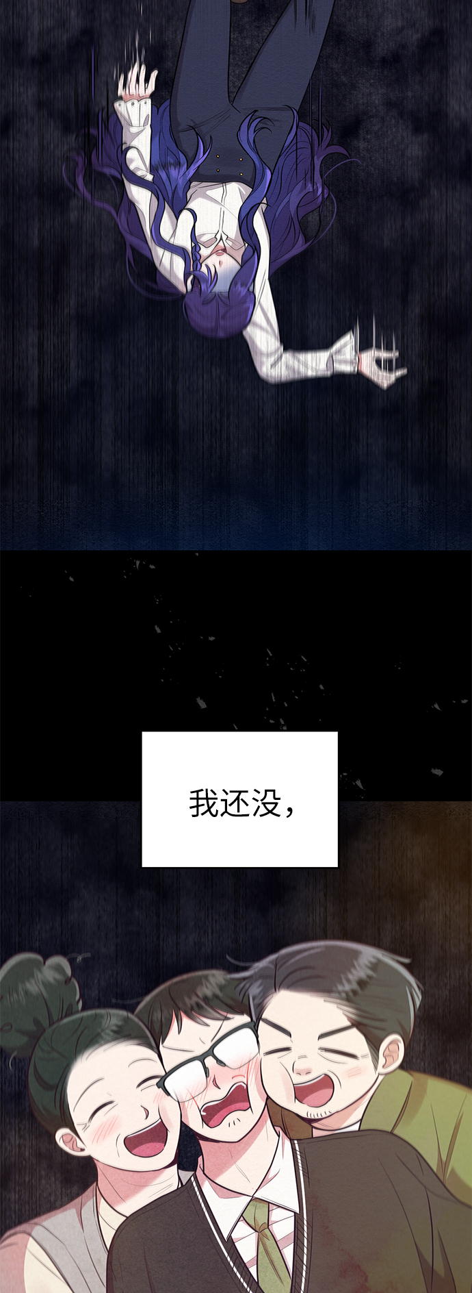 第53话54