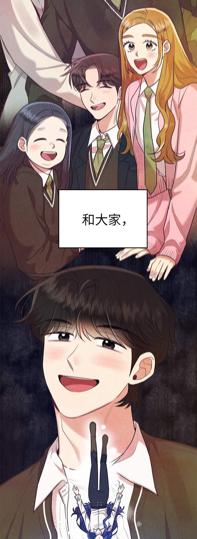 第53话55