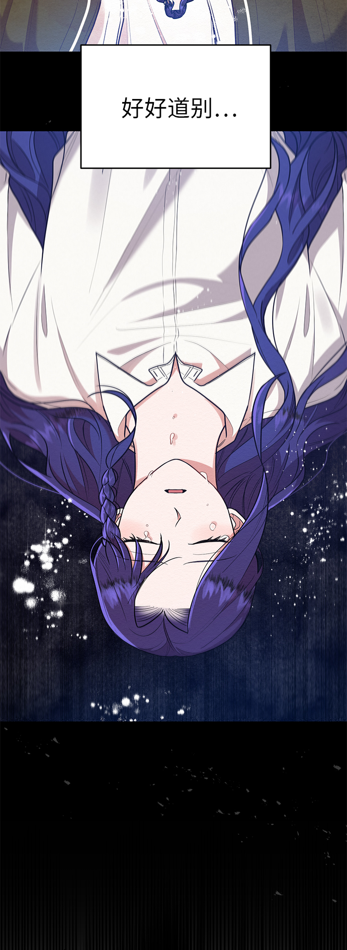 第53话56