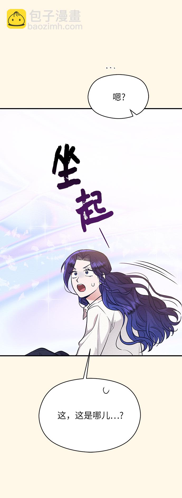 第53话58