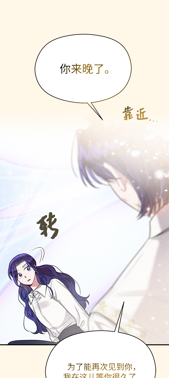 第53话59