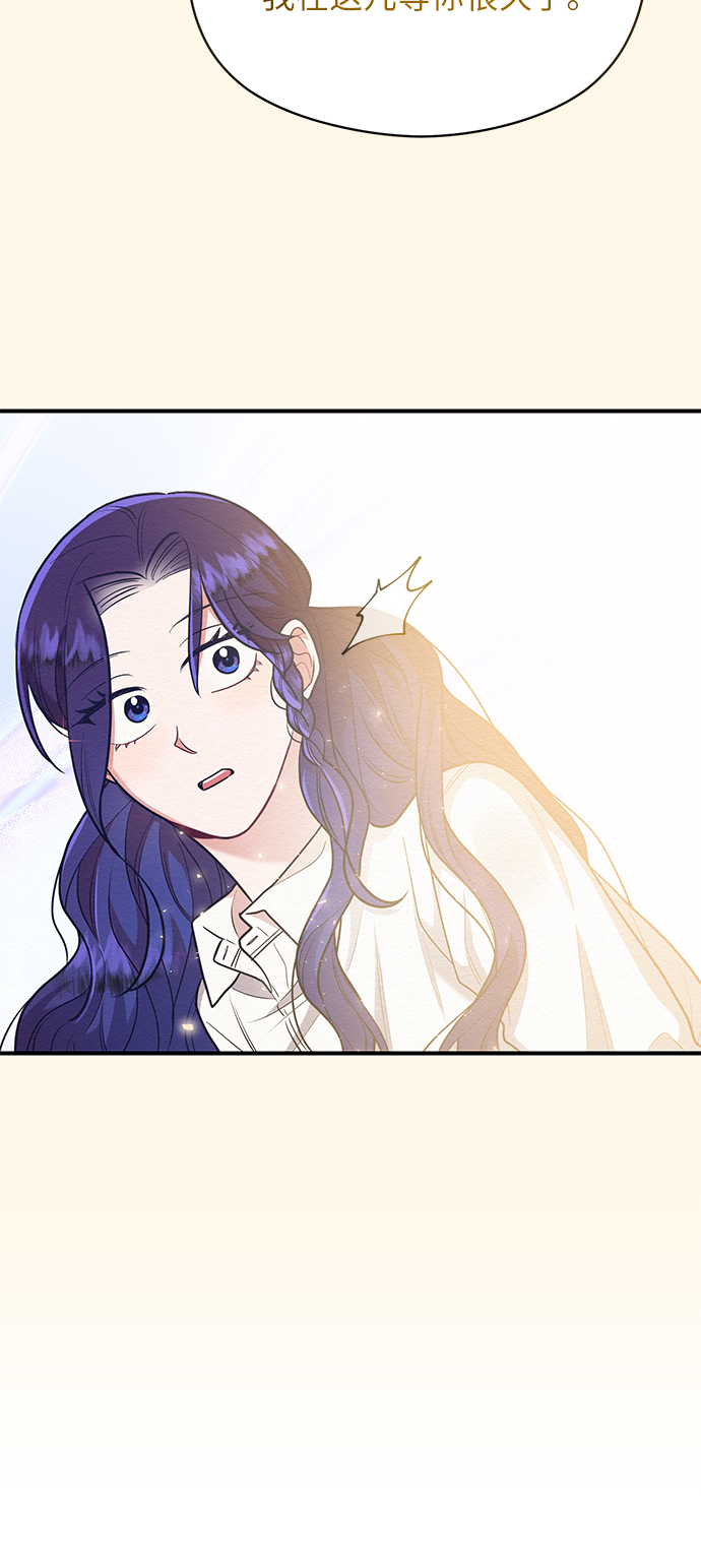 第53话60