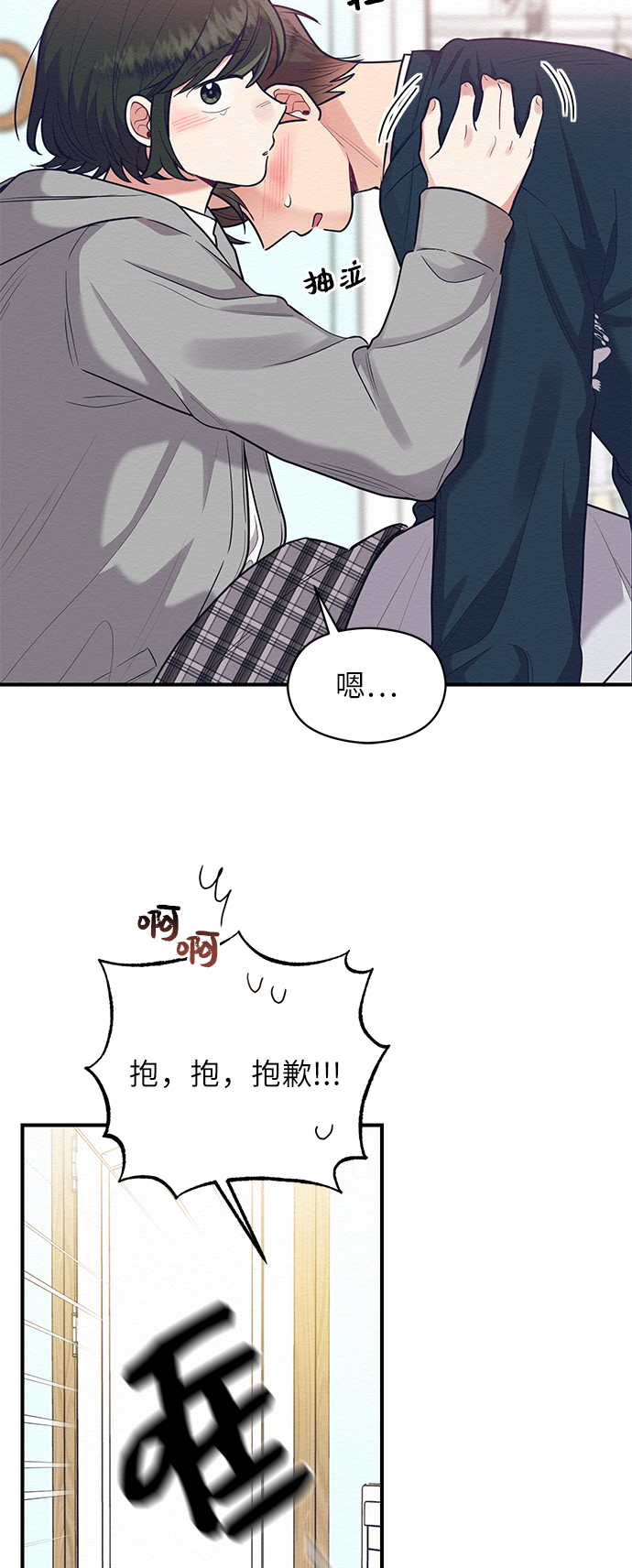 第53话7