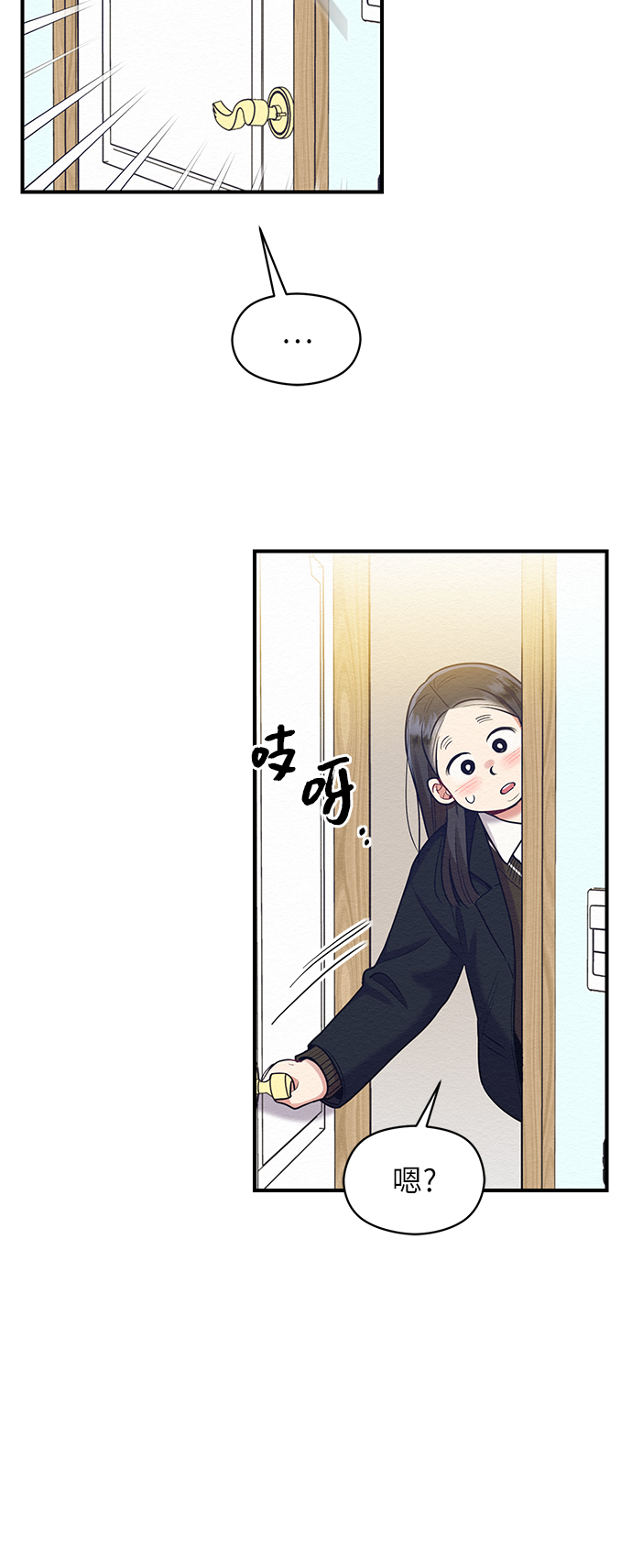 第53话8