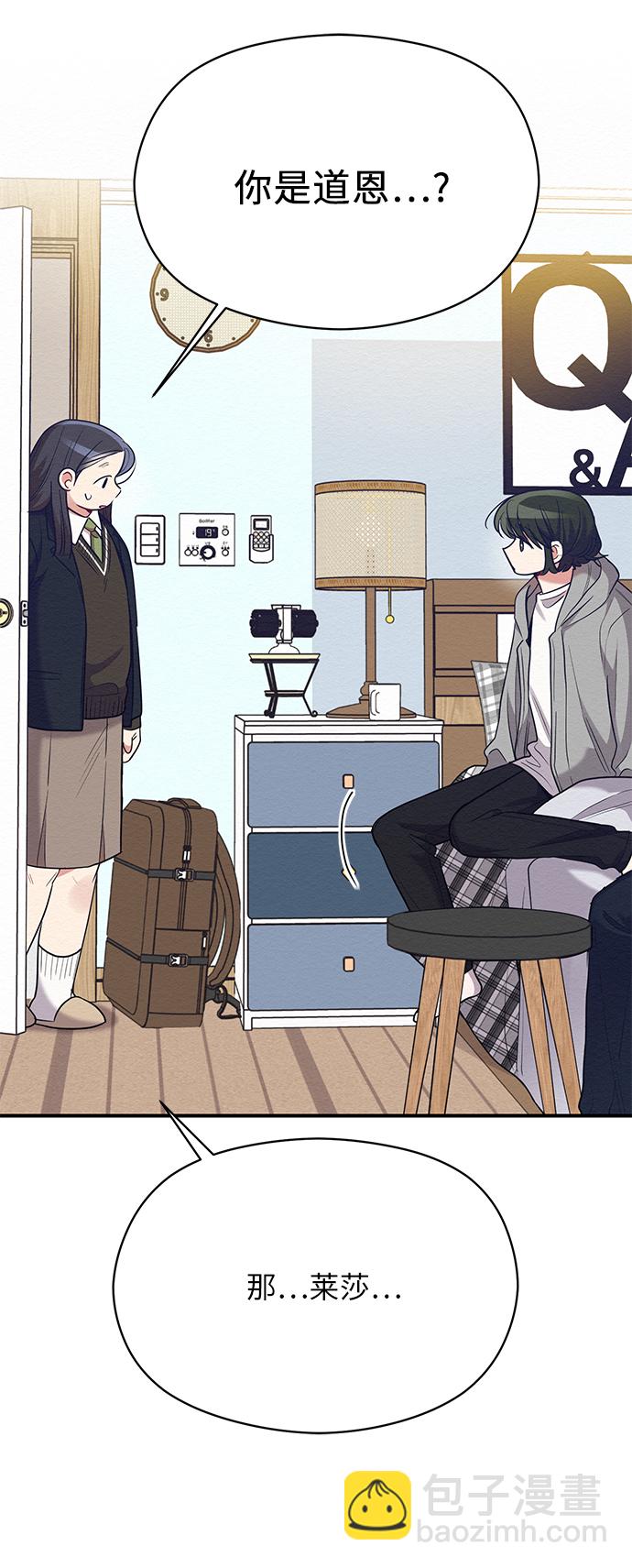 第53话9