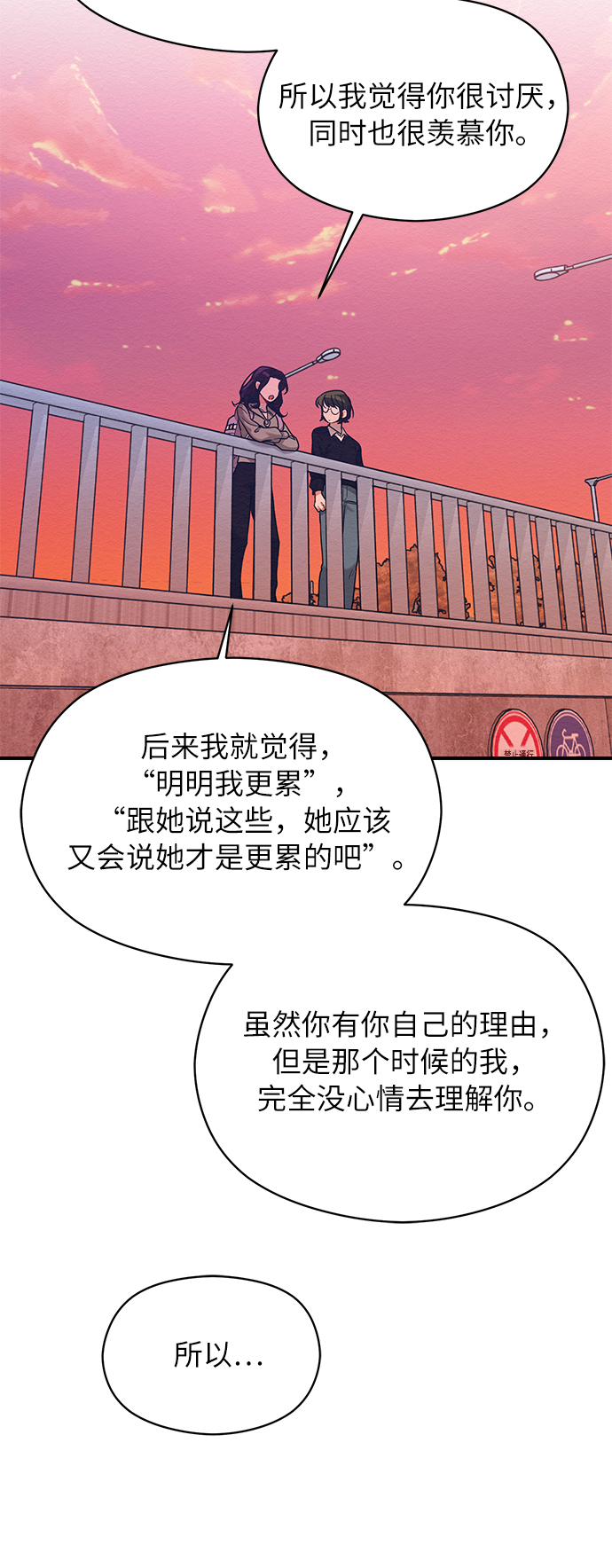 第55话10