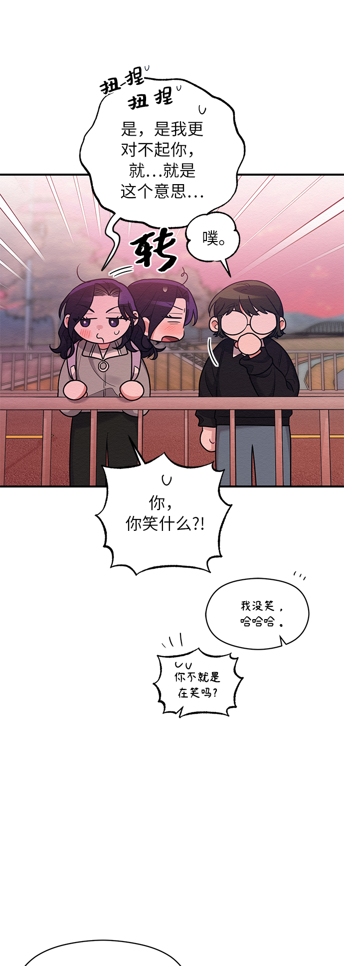 第55话11