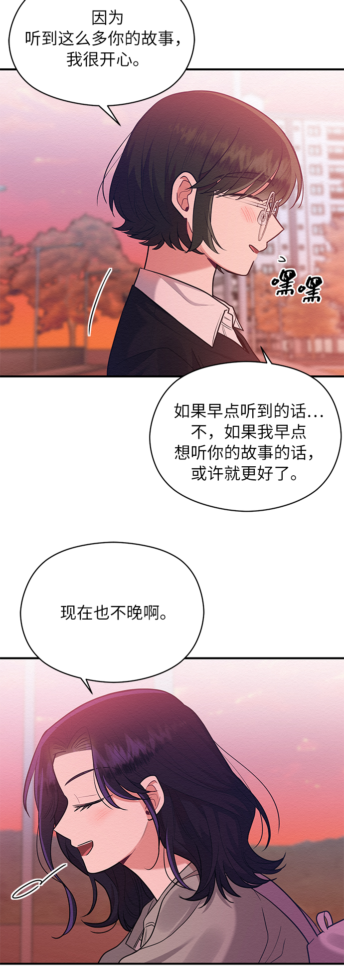 第55话12