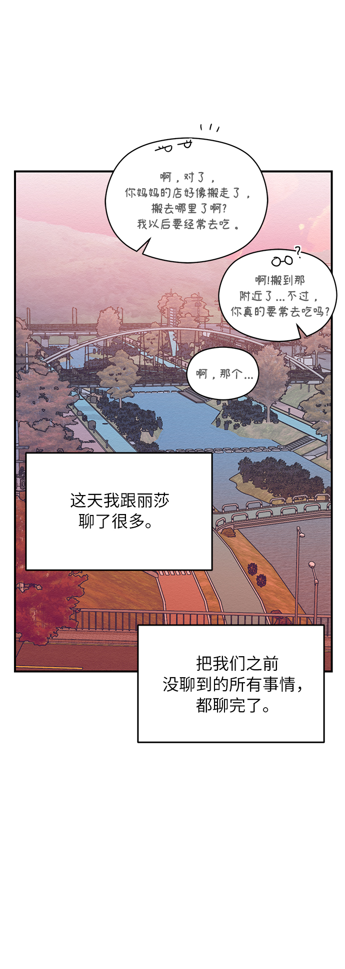 第55话13