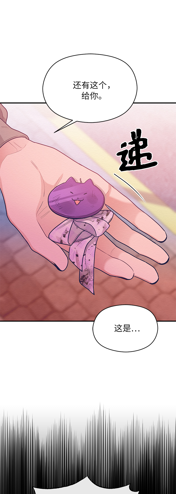 第55话14