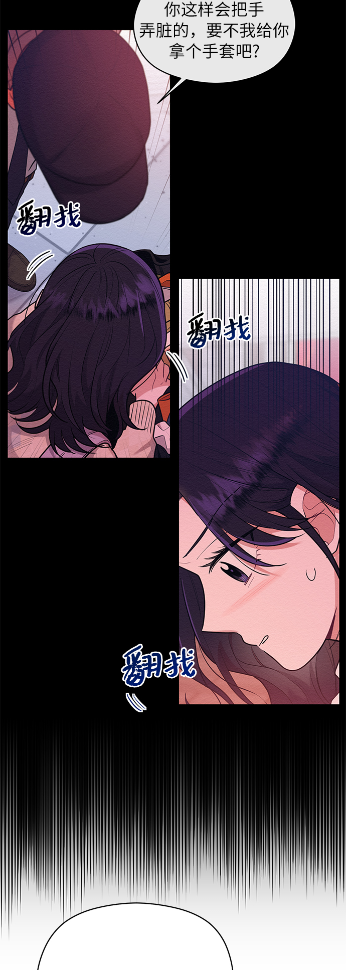 第55话16