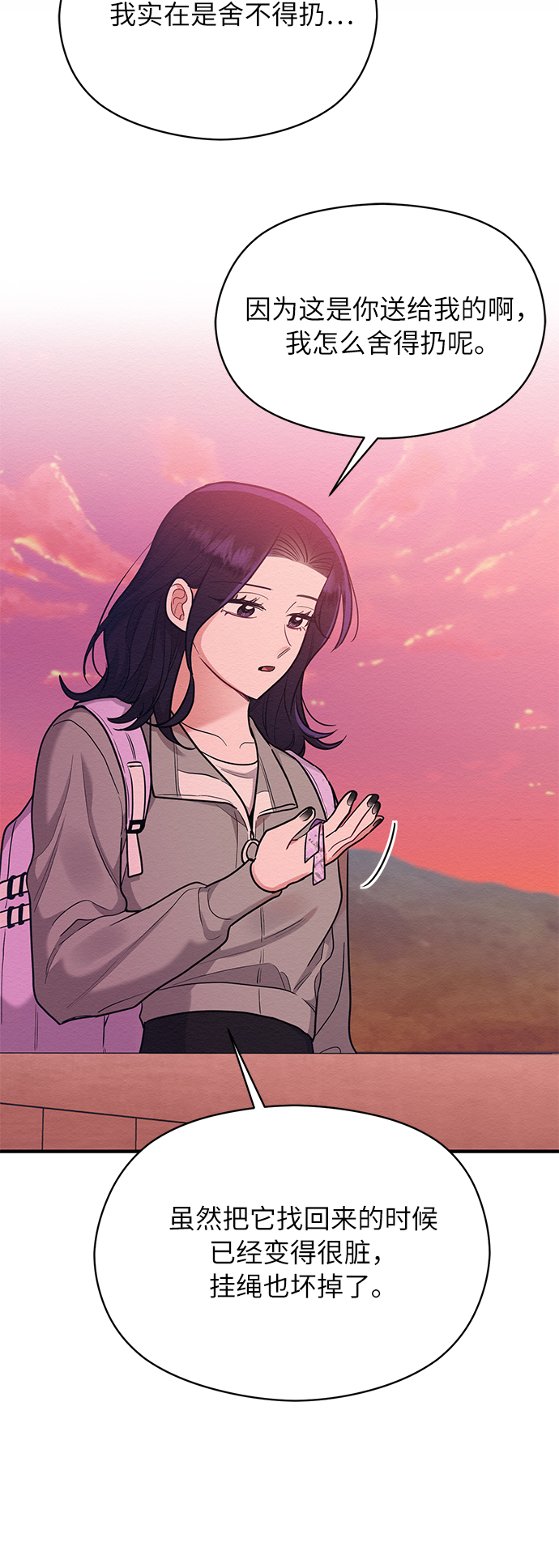 第55话17