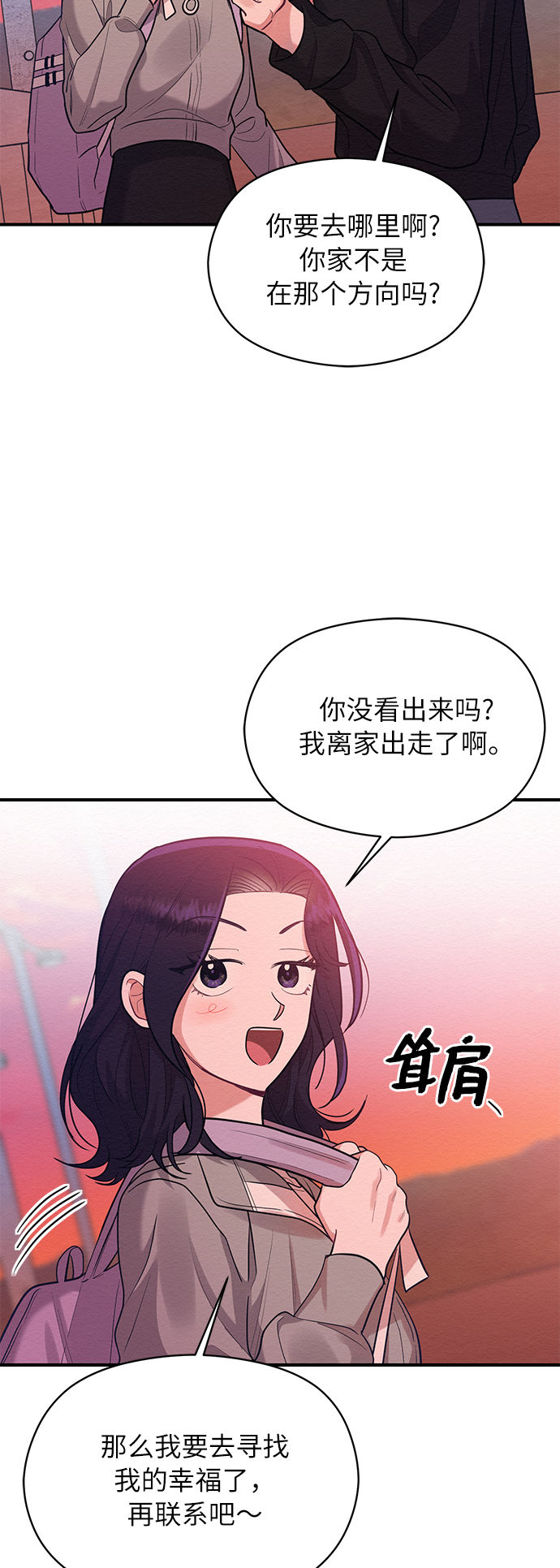 第55话20