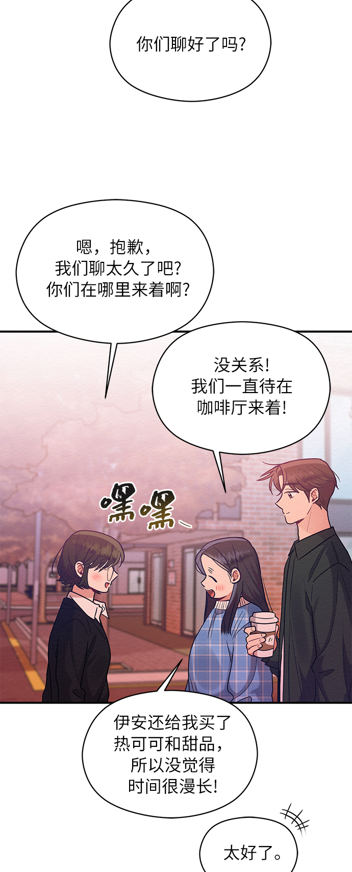 第55话25