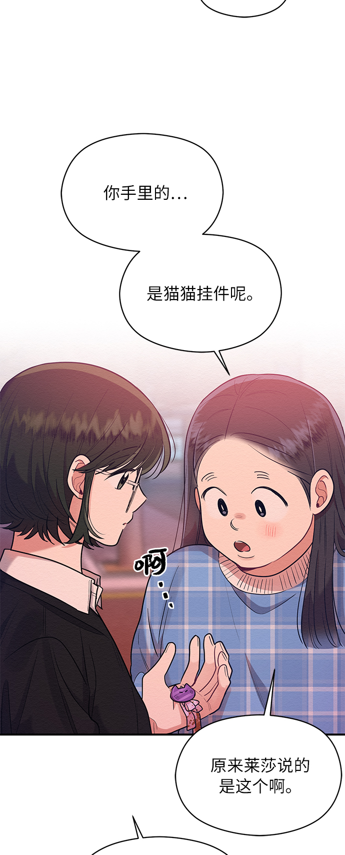 第55话26