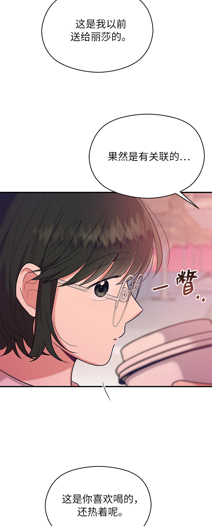 第55话27
