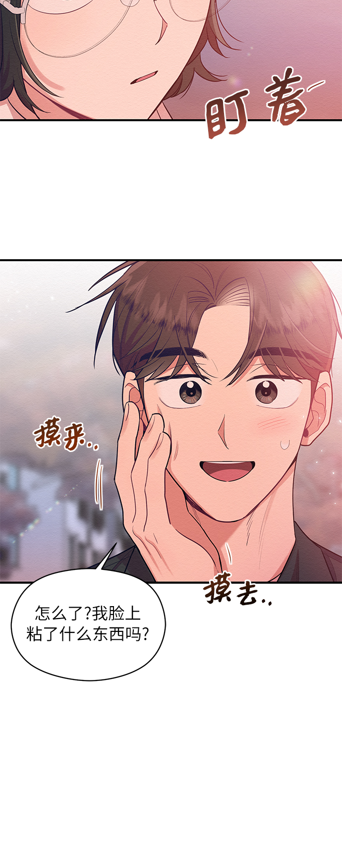 第55话29