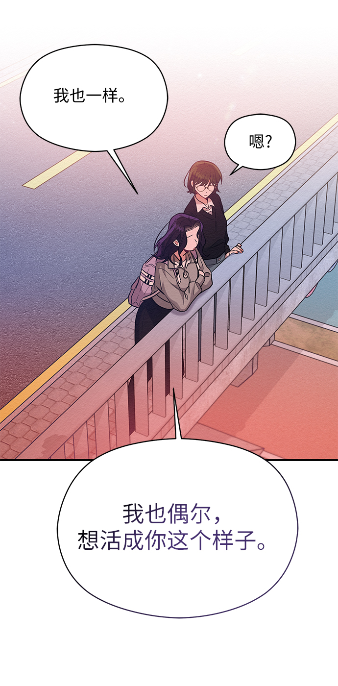 第55话3