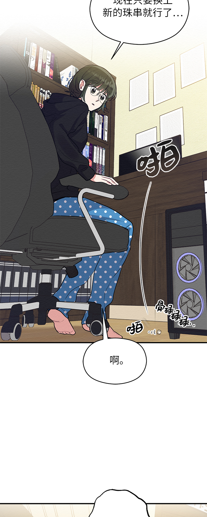 第55话34