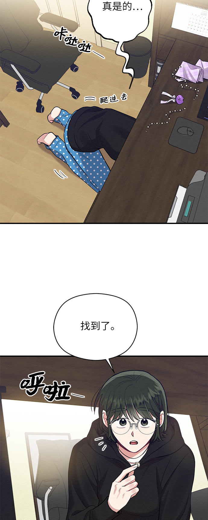 第55话35