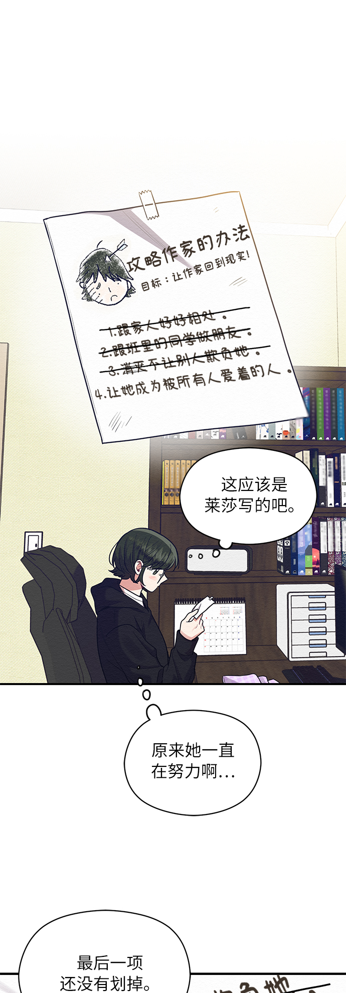 第55话37