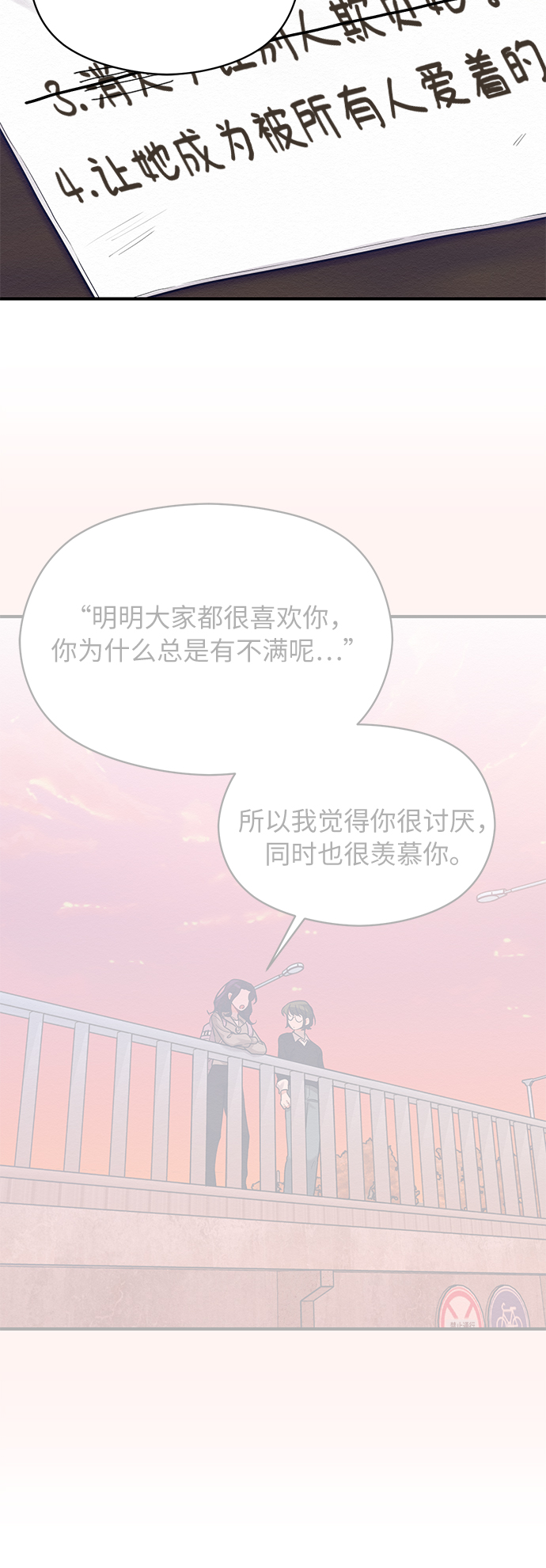 第55话38