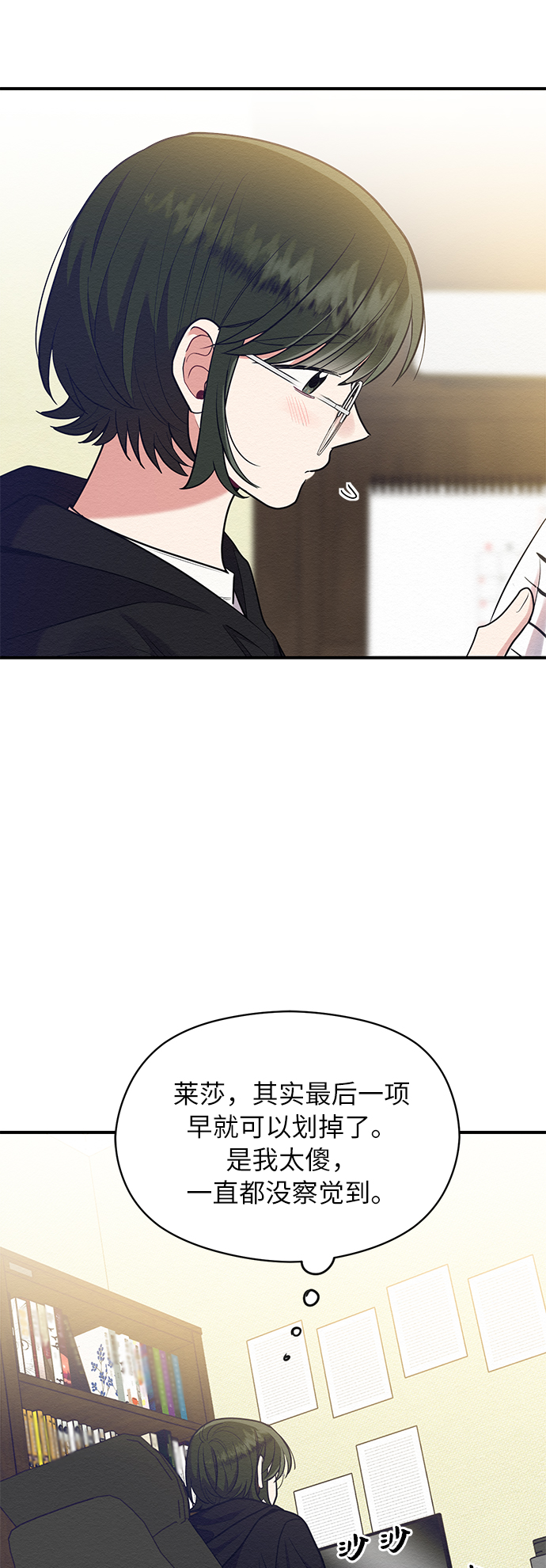 第55话39