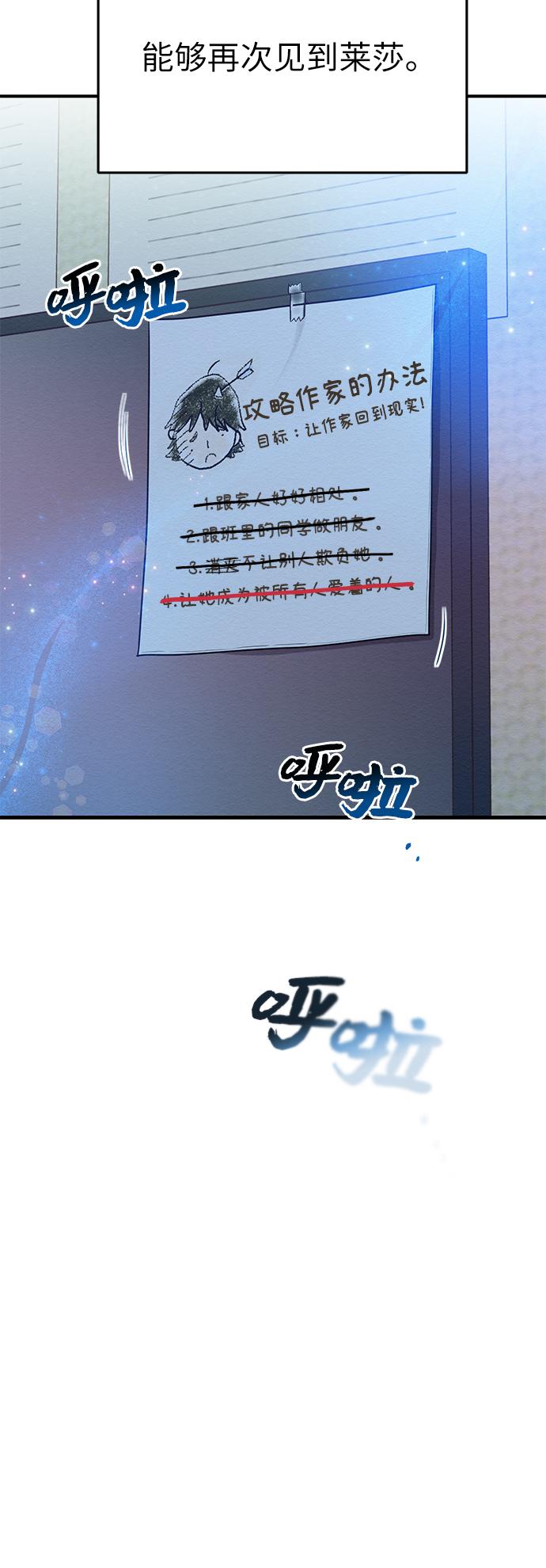 第55话42