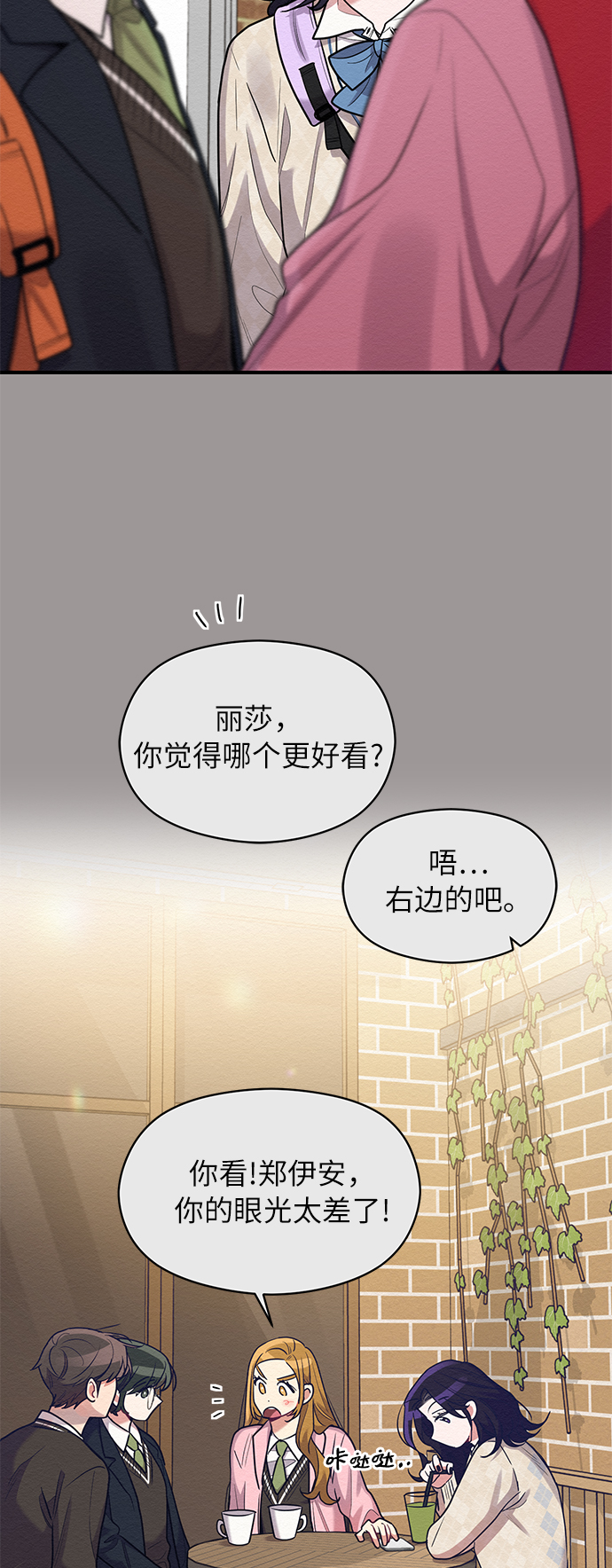 第55话7