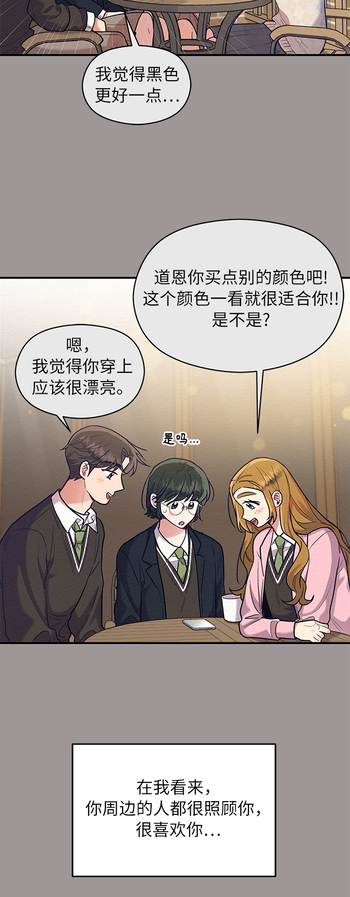 第55话8